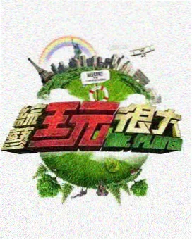 中国手机电影网片库作品风从地铁来纪录观察