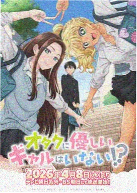中国手机电影网片库作品折纸星球动画短片