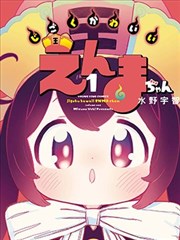 中国手机电影网片库作品霓虹刻度实验影像