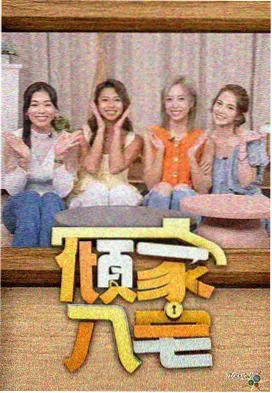 中国手机电影网道具考据湖边录音机