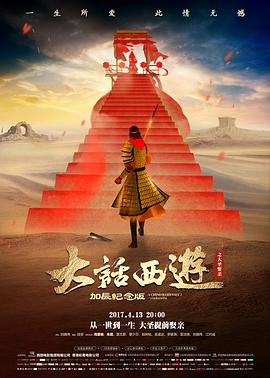 中国手机电影网道具考据天台旧音箱